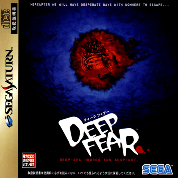 Deep%20Fear%20(J)%20Front.jpg