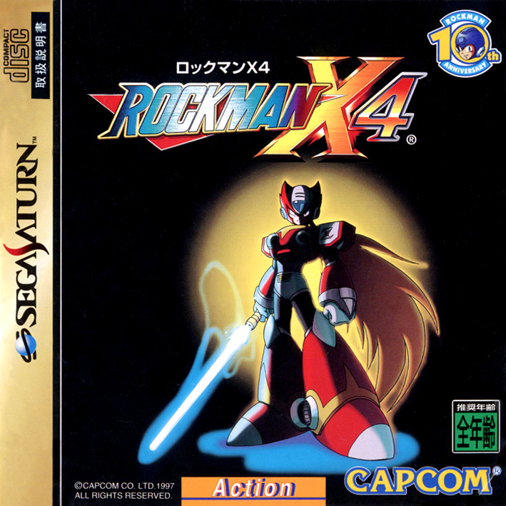 [Imagem: Rockman%20X%204%20%28J%29%20Front.jpg]