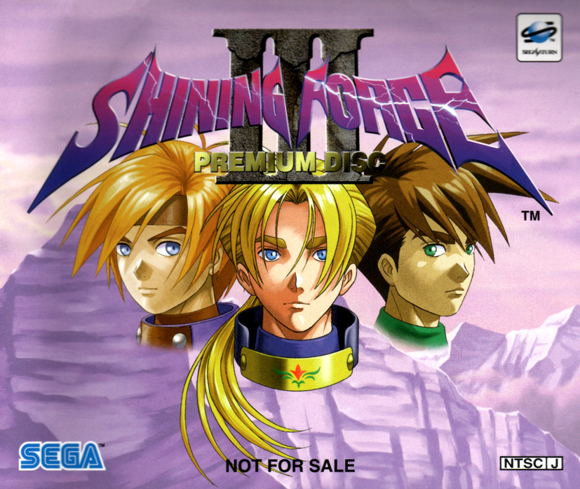 Shining%20Force%203%20Premium%20Disc%20(J)%20Front.jpg