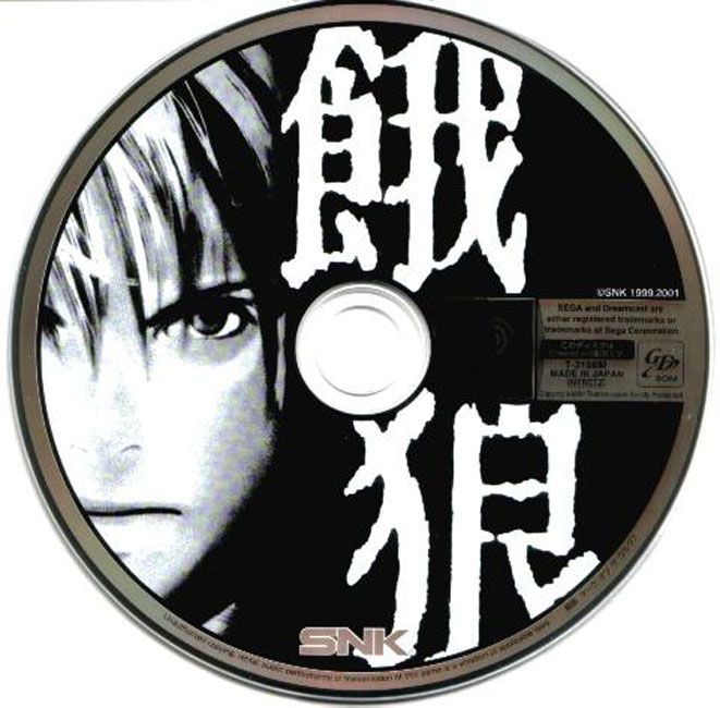 SEGA DREAMCAST Garou: Mark Of The Wolves – Version Japonaise NTSC-J