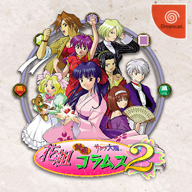 Jap game. Sakura Taisen 2. Sakura Wars Sega Saturn. Dreamkey Sega Dreamcast. Hanagumi Taisen columns.