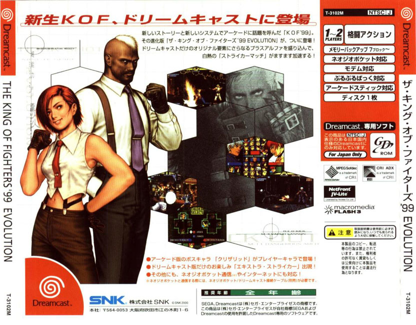 dustforce dx box cover jpg