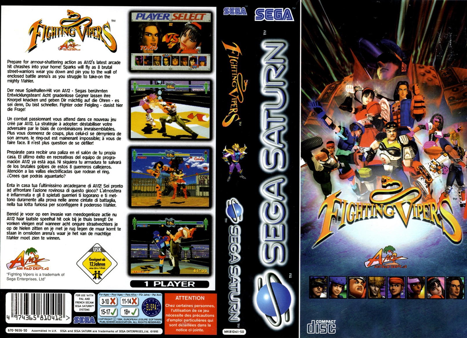 Игры на сегу русские сборник. Fighting Vipers Sega Saturn. Dragon Force Sega Saturn. Sega Saturn Pal. Sega Saturn игр обложки.