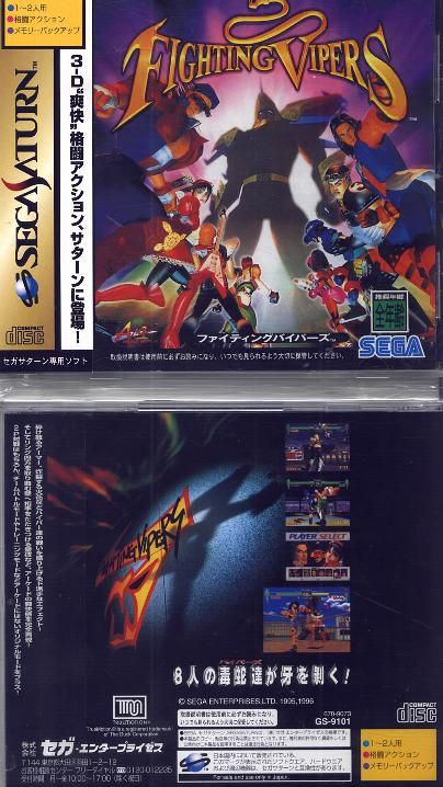 Jeu Fighting Vipers Sega Saturn JAP Complet VG++ Versus Japan