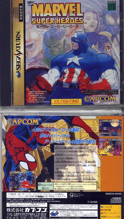 Cover E Custodia Di Ricambio Per SEGA Saturn - Marvel Super Heroes - Come Nuovo