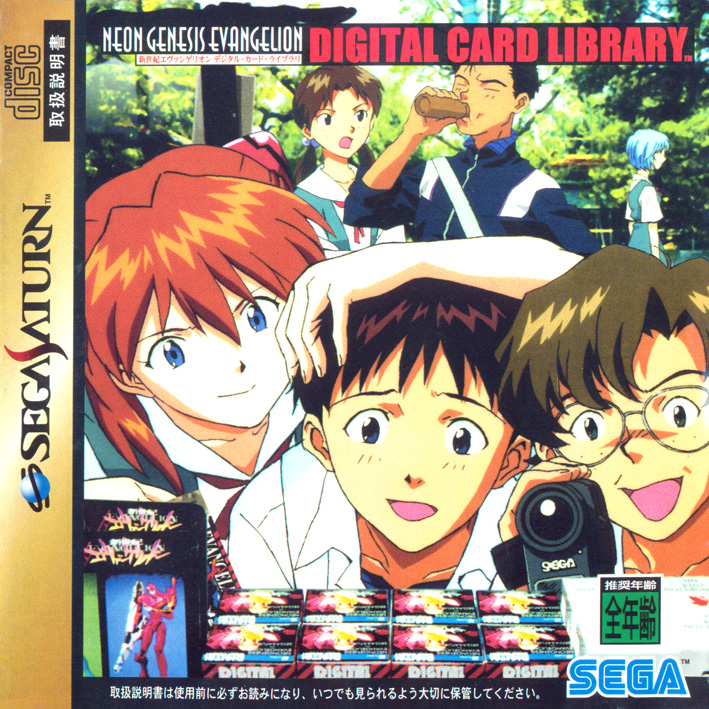 Neon%20Genesis%20Evangelion%20Digital%20Card%20Library%20(J)%20Front.jpg