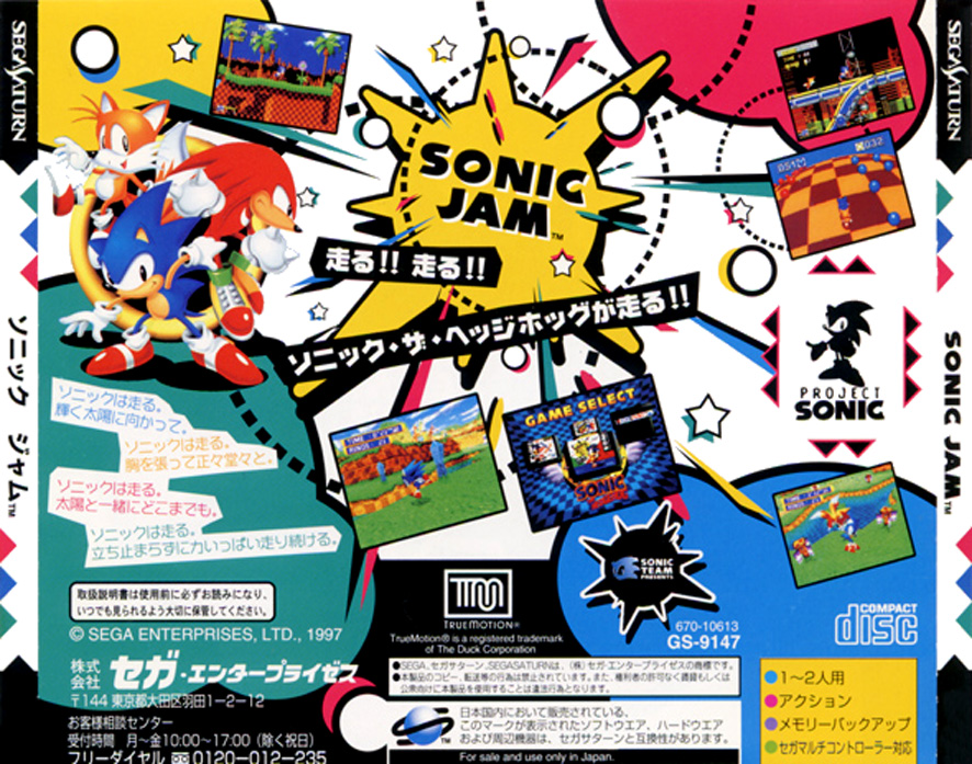 sonic jam 6 rom download
