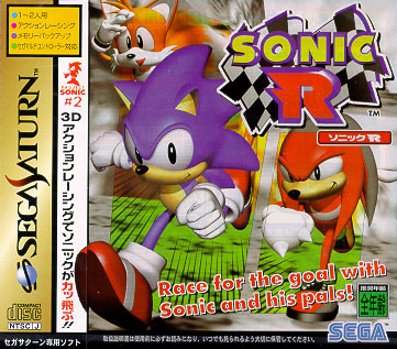 Sega Saturn S Sonic R J Game Covers Box Scans Box Art CD Labels Cart Labels