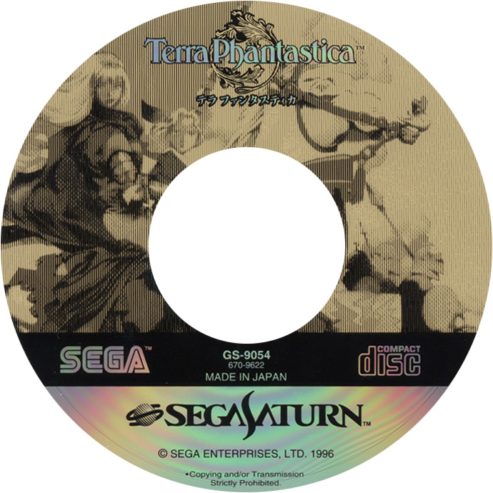 Saturn Terra Phantastica – RPG Tactique 1ère édition Jap (NTSC-J) Complet